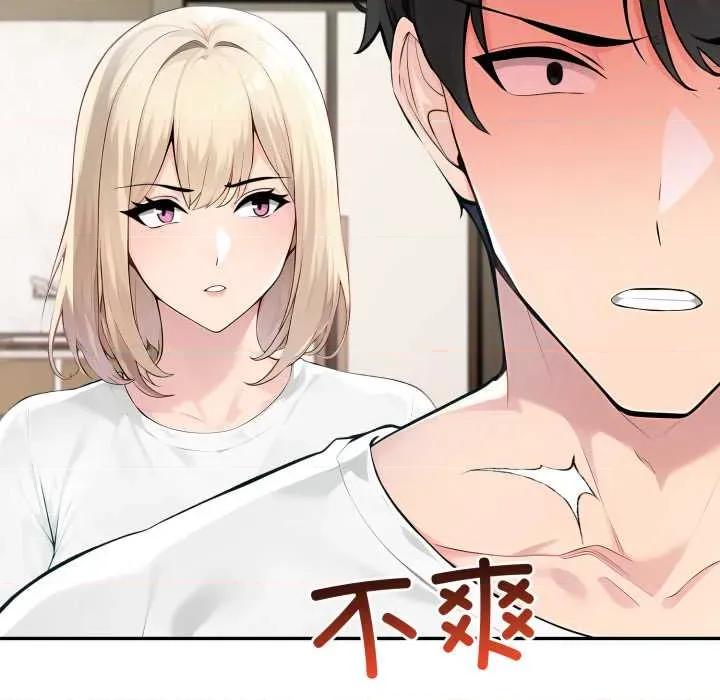 夫妇挑战赛 夫妇游戏 第23页