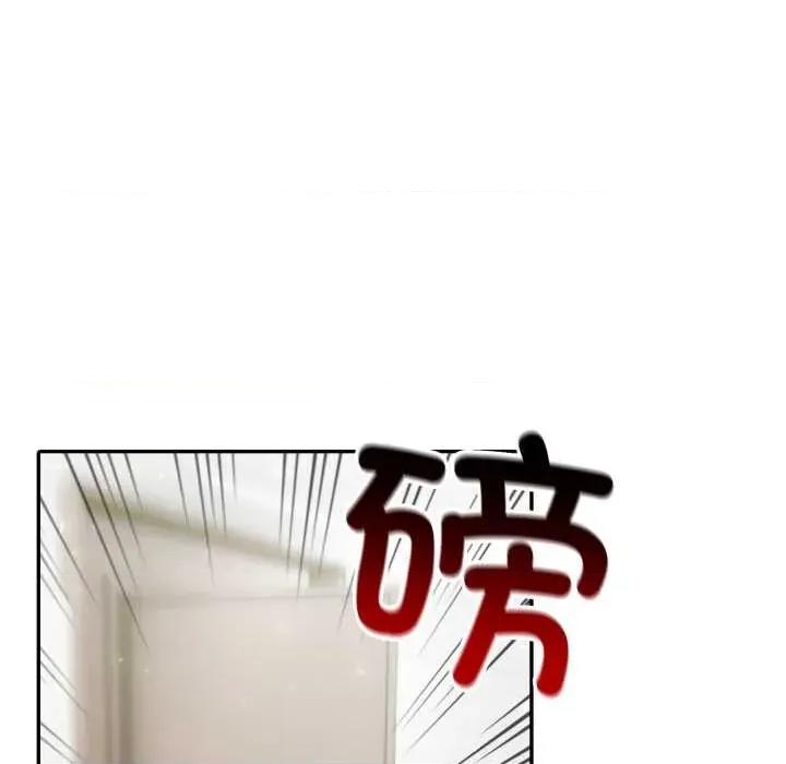 夫妇挑战赛 夫妇游戏 第24页