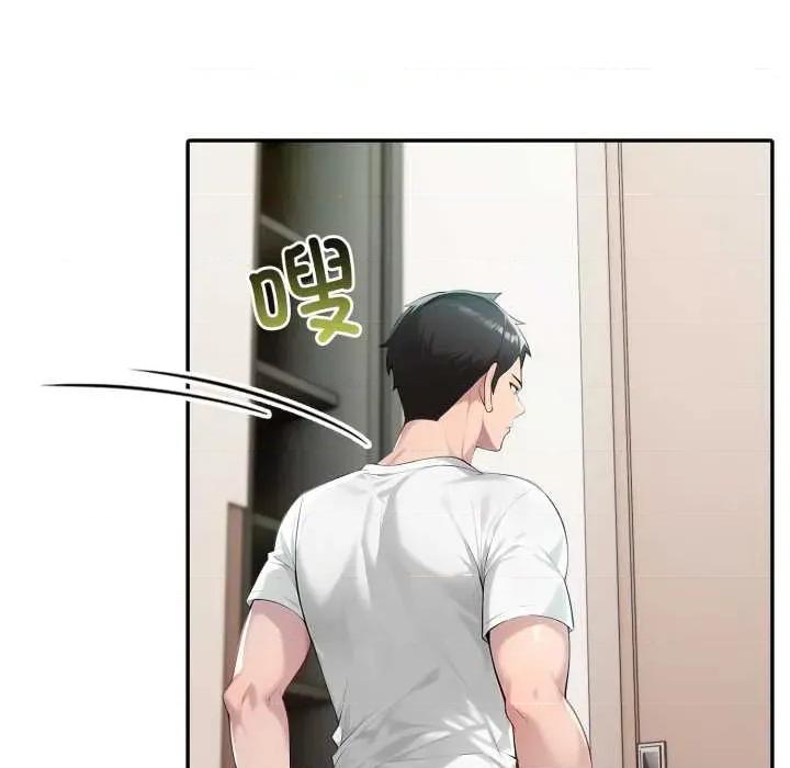 夫妇挑战赛 夫妇游戏 第28页