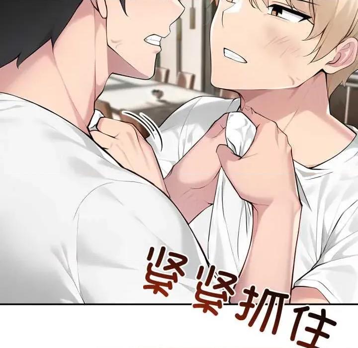 夫妇挑战赛 夫妇游戏 第31页