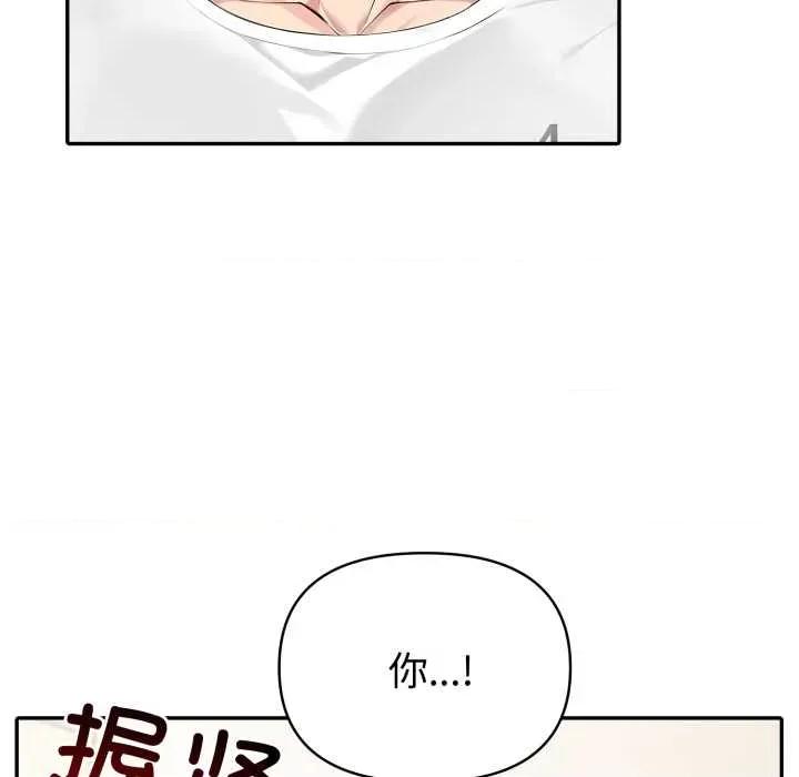 夫妇挑战赛 夫妇游戏 第36页