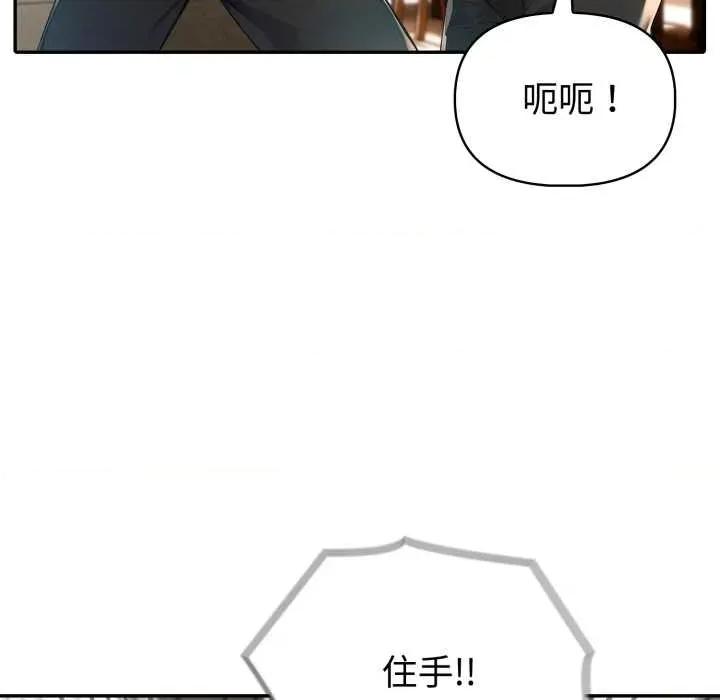 夫妇挑战赛 夫妇游戏 第38页