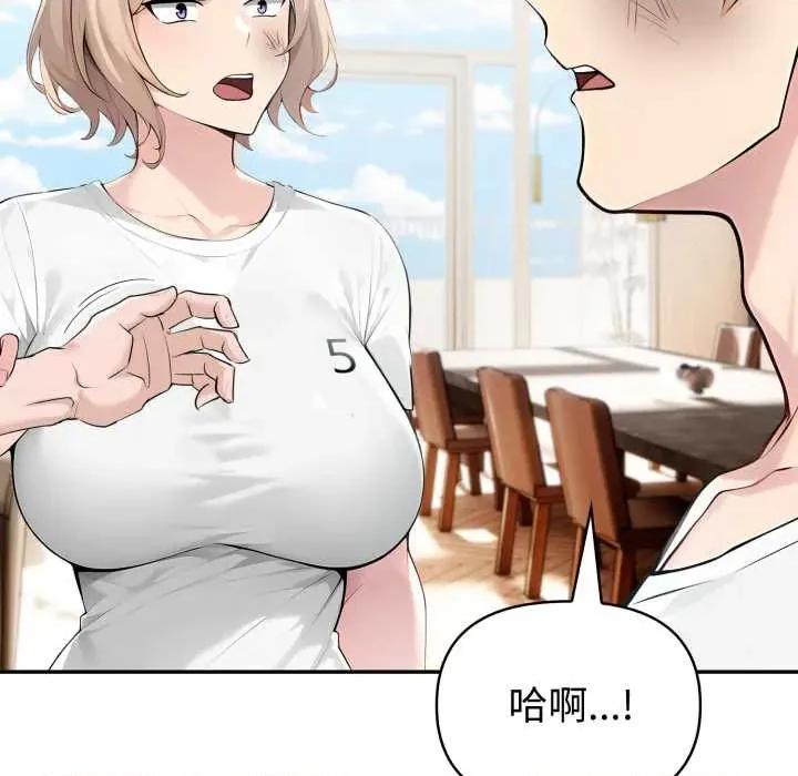 夫妇挑战赛 夫妇游戏 第42页