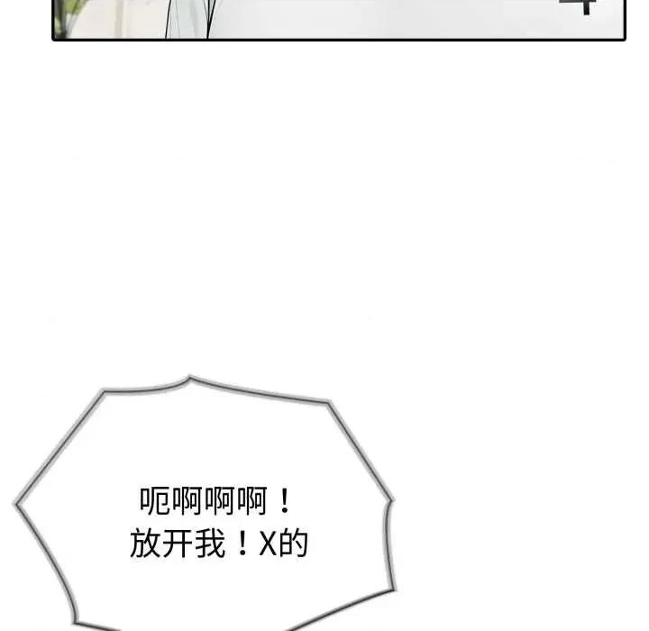 夫妇挑战赛 夫妇游戏 第74页