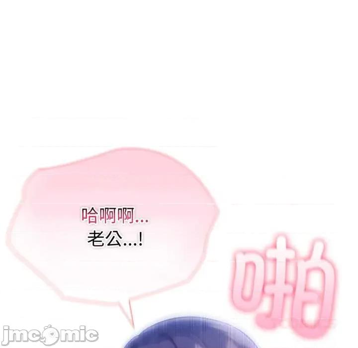 夫妇挑战赛 夫妇游戏 第105页