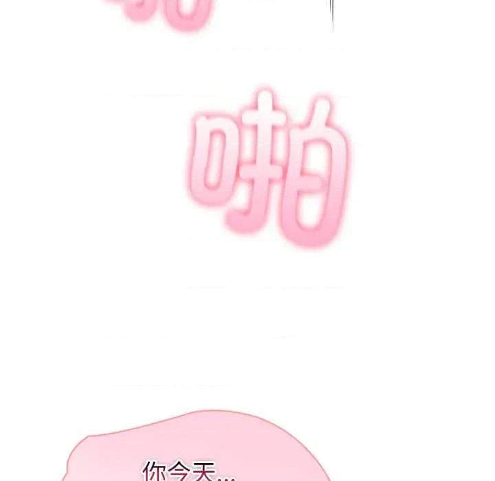 夫妇挑战赛 夫妇游戏 第108页