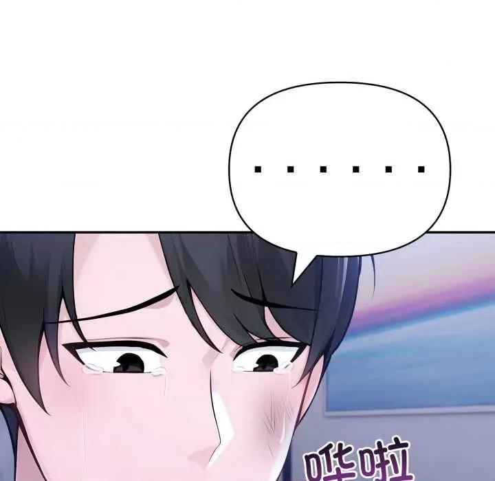 夫妇挑战赛 夫妇游戏 第116页