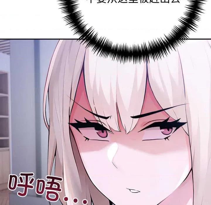 夫妇挑战赛 夫妇游戏 第121页