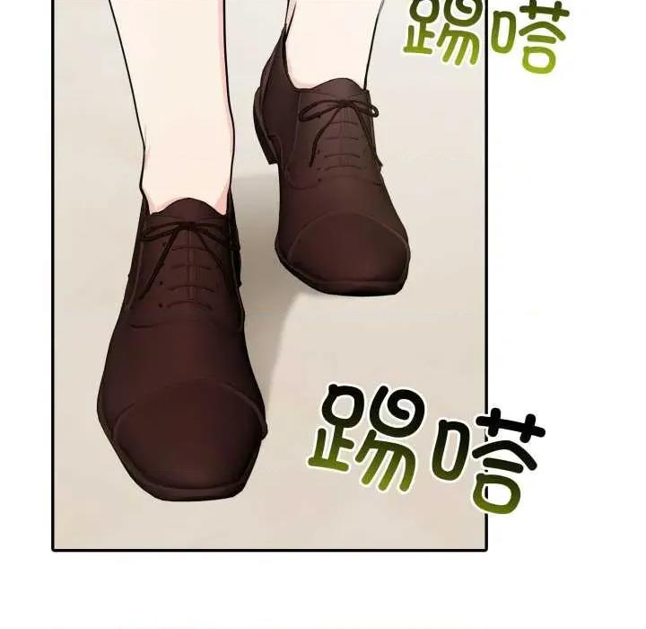夫妇挑战赛 夫妇游戏 第132页
