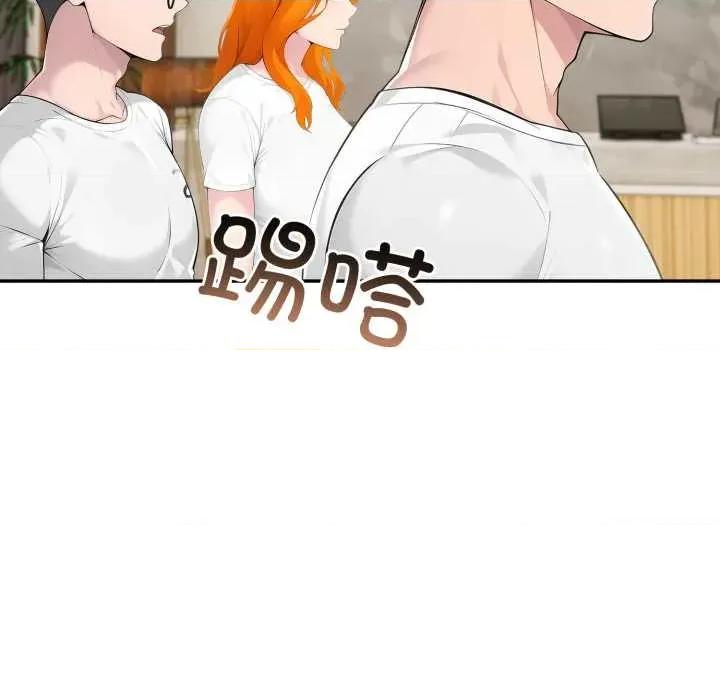 夫妇挑战赛 夫妇游戏 第134页