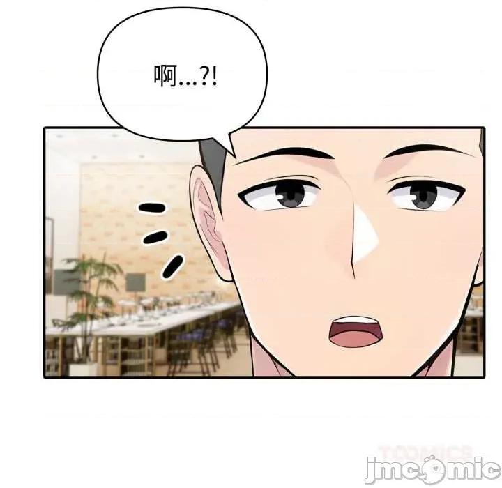 夫妇挑战赛 夫妇游戏 第135页