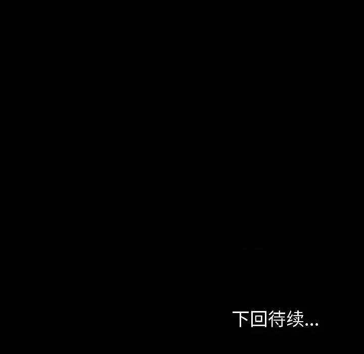 夫妇挑战赛 夫妇游戏 第152页