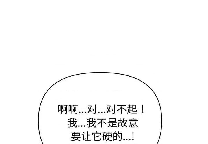 夫妇挑战赛 夫妇游戏54 夫妇游戏 第1页