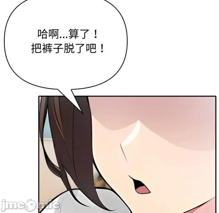 夫妇挑战赛 夫妇游戏54 夫妇游戏 第5页