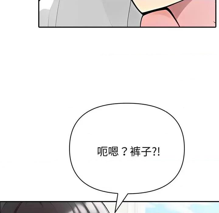 夫妇挑战赛 夫妇游戏54 夫妇游戏 第6页