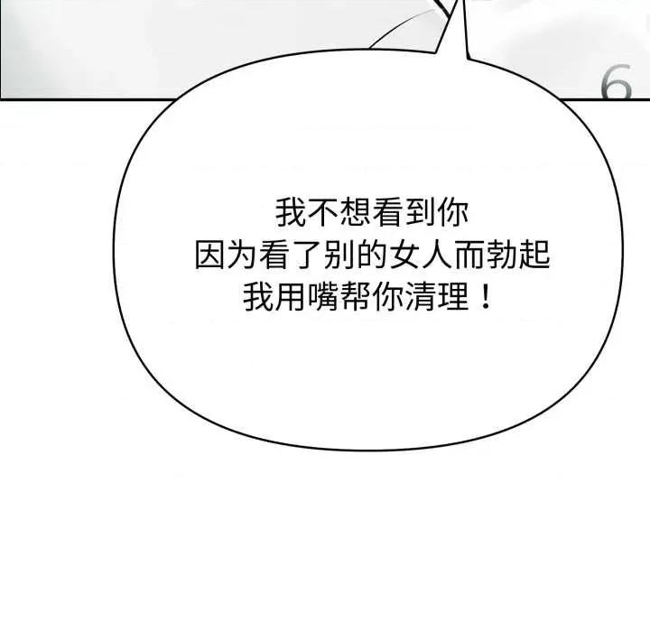 夫妇挑战赛 夫妇游戏54 夫妇游戏 第8页