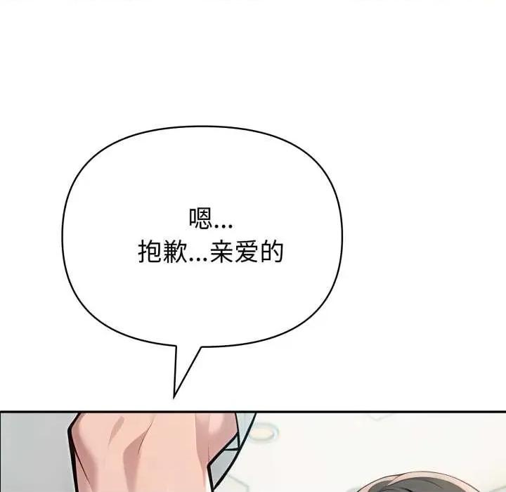 夫妇挑战赛 夫妇游戏54 夫妇游戏 第9页