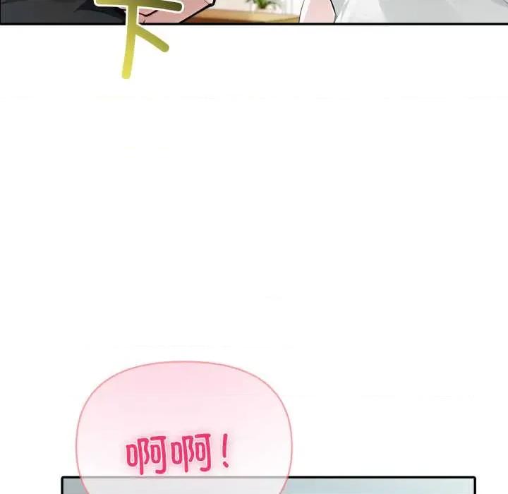 夫妇挑战赛 夫妇游戏54 夫妇游戏 第11页
