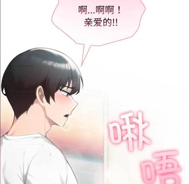 夫妇挑战赛 夫妇游戏54 夫妇游戏 第16页