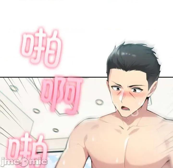 夫妇挑战赛 夫妇游戏54 夫妇游戏 第25页
