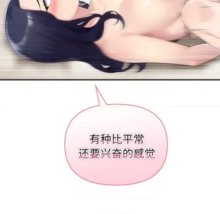 夫妇挑战赛 夫妇游戏54 夫妇游戏 第32页