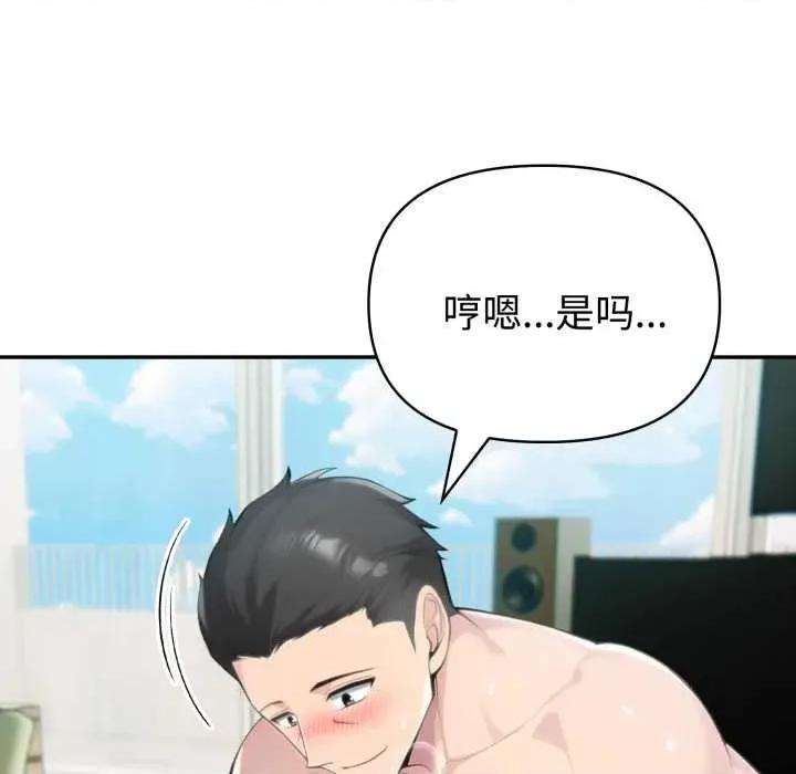夫妇挑战赛 夫妇游戏54 夫妇游戏 第33页