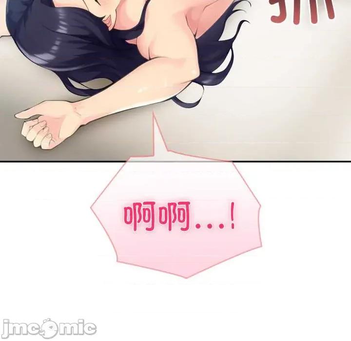 夫妇挑战赛 夫妇游戏54 夫妇游戏 第35页