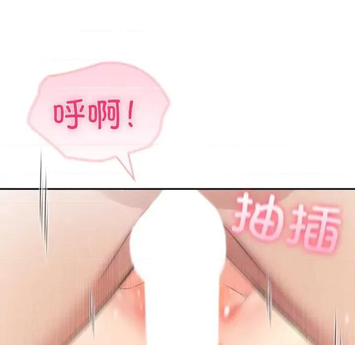夫妇挑战赛 夫妇游戏54 夫妇游戏 第36页