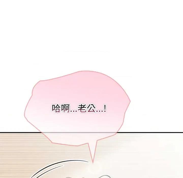 夫妇挑战赛 夫妇游戏54 夫妇游戏 第38页