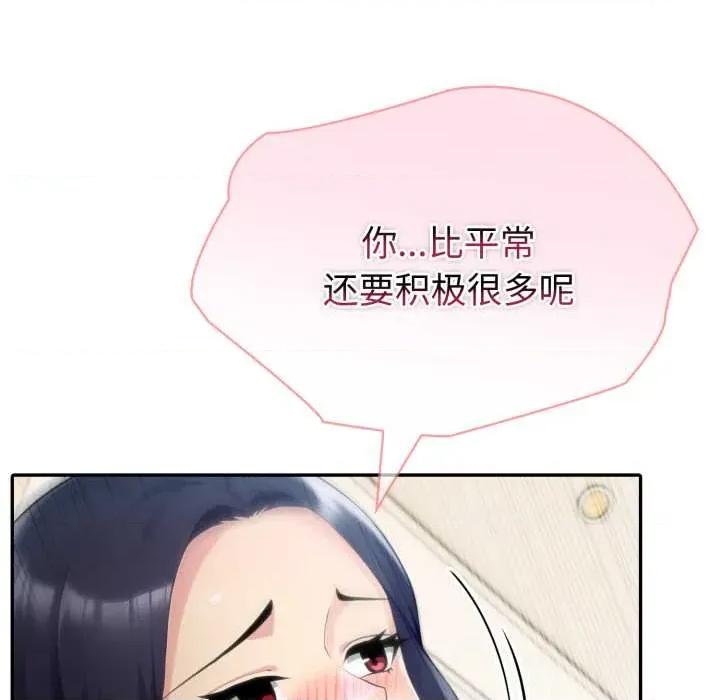 夫妇挑战赛 夫妇游戏54 夫妇游戏 第47页