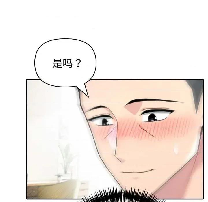 夫妇挑战赛 夫妇游戏54 夫妇游戏 第49页