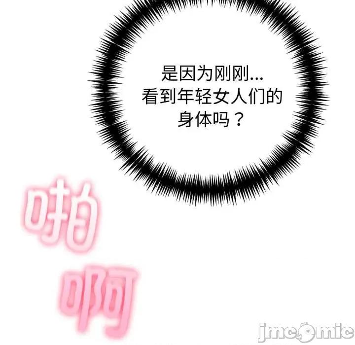 夫妇挑战赛 夫妇游戏54 夫妇游戏 第50页