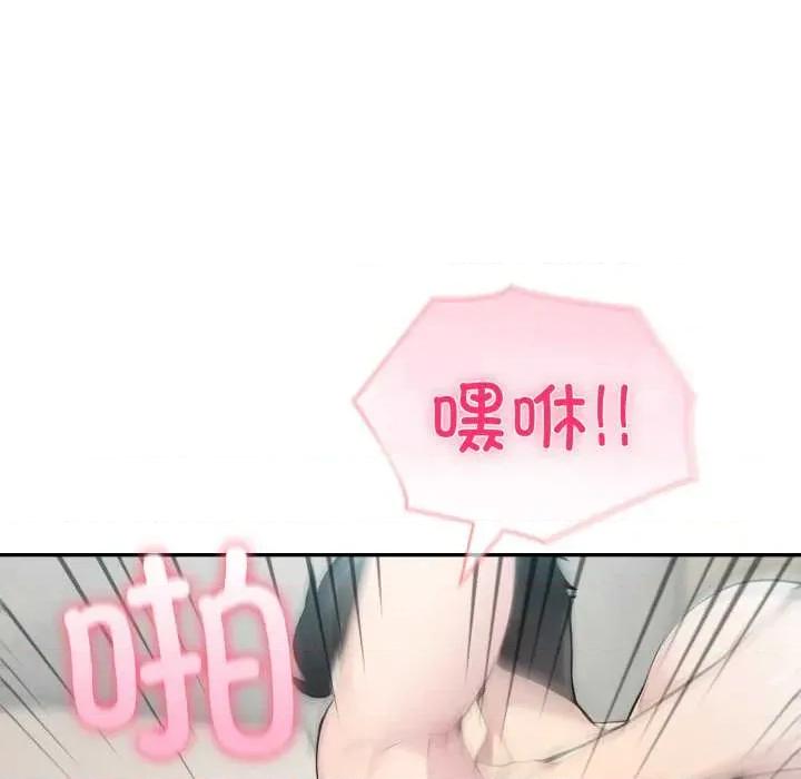 夫妇挑战赛 夫妇游戏54 夫妇游戏 第51页