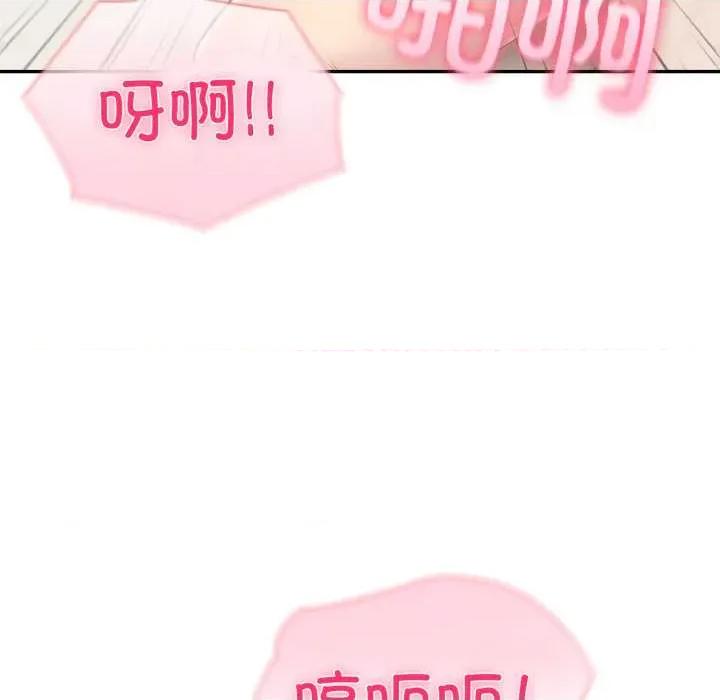 夫妇挑战赛 夫妇游戏54 夫妇游戏 第53页