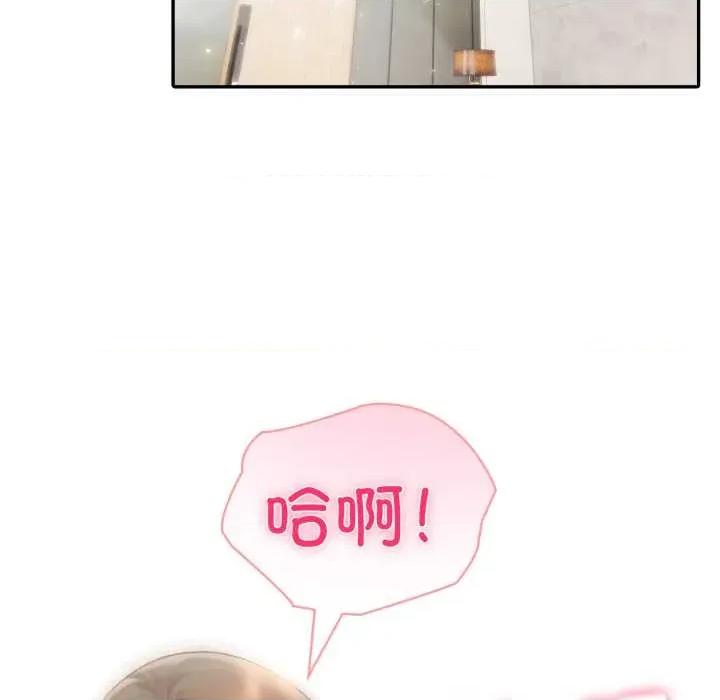 夫妇挑战赛 夫妇游戏54 夫妇游戏 第61页