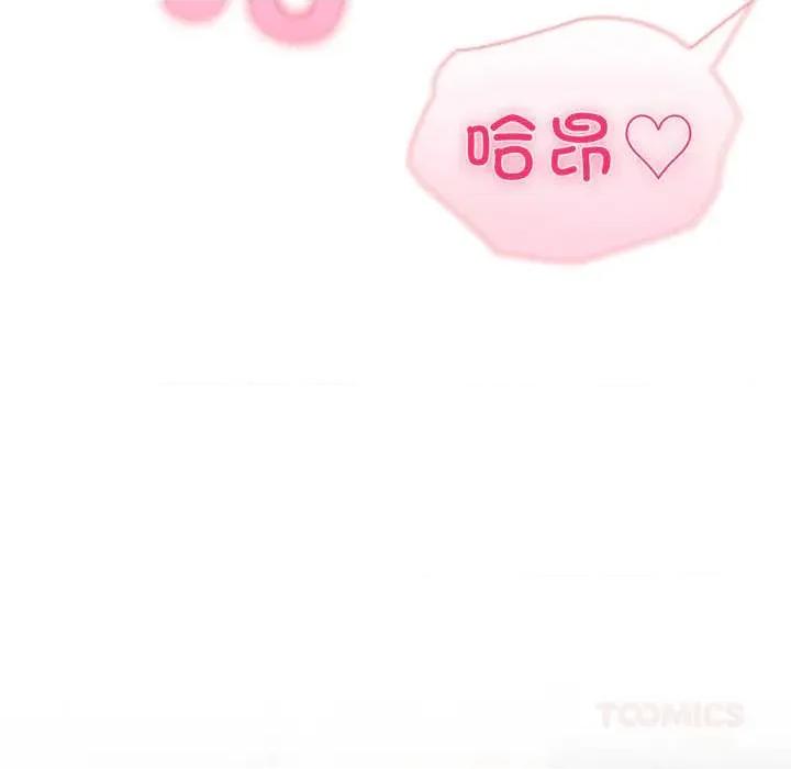 夫妇挑战赛 夫妇游戏54 夫妇游戏 第66页