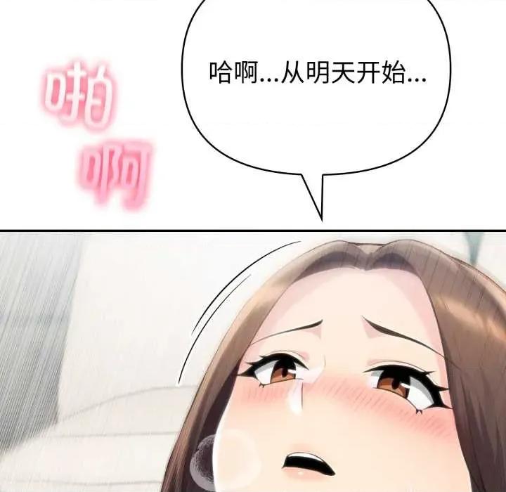 夫妇挑战赛 夫妇游戏54 夫妇游戏 第69页