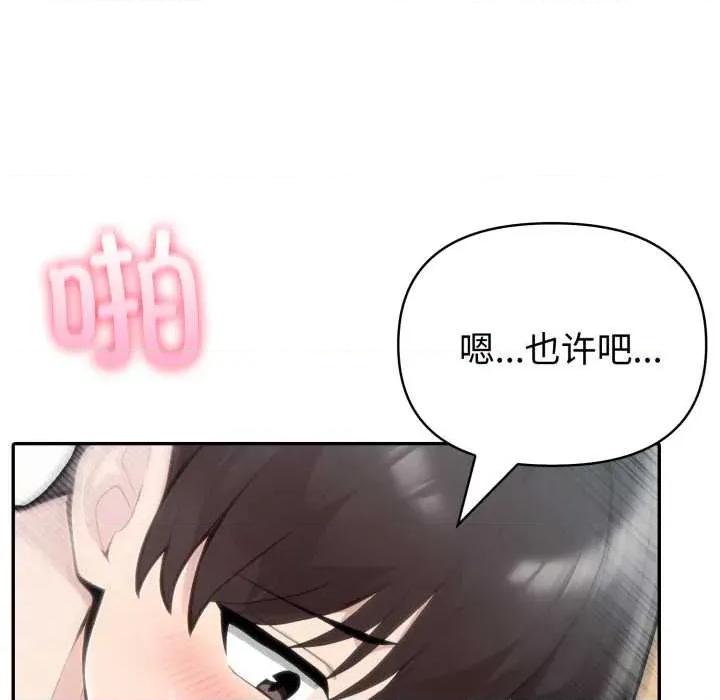 夫妇挑战赛 夫妇游戏54 夫妇游戏 第71页