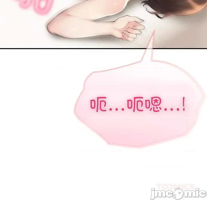 夫妇挑战赛 夫妇游戏54 夫妇游戏 第75页