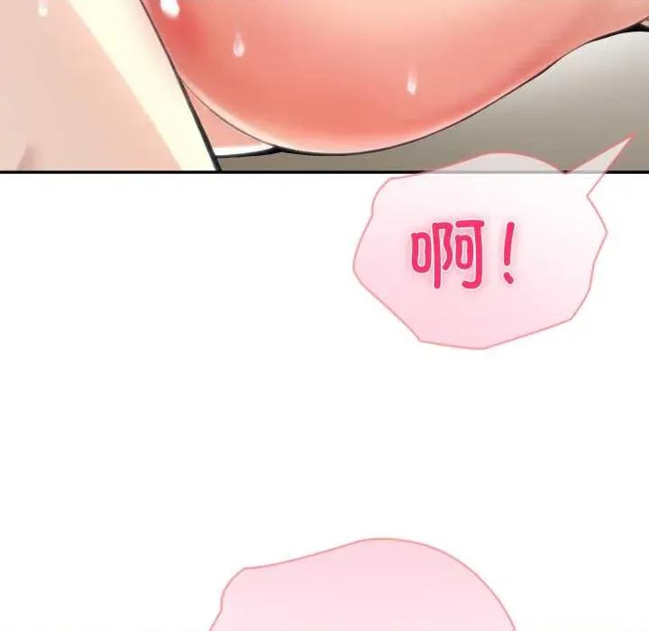 夫妇挑战赛 夫妇游戏54 夫妇游戏 第77页