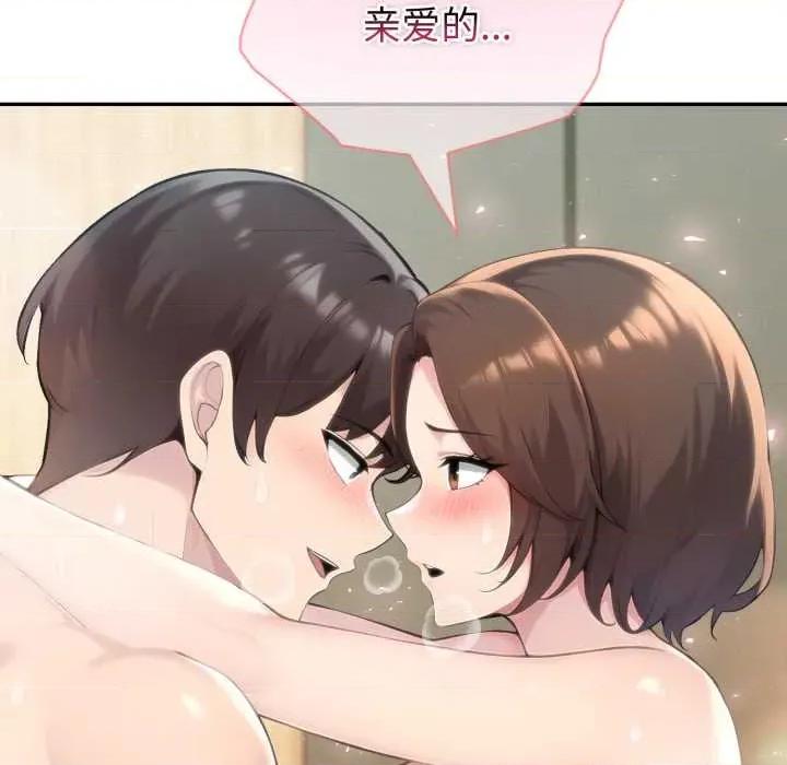 夫妇挑战赛 夫妇游戏54 夫妇游戏 第78页