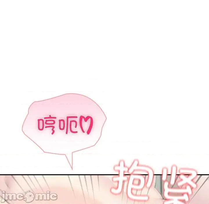 夫妇挑战赛 夫妇游戏54 夫妇游戏 第80页