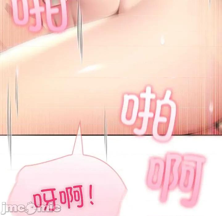 夫妇挑战赛 夫妇游戏54 夫妇游戏 第85页