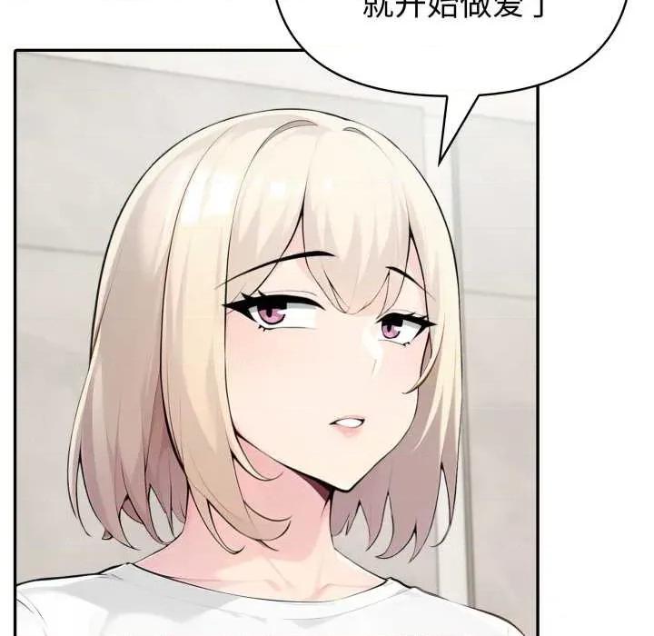 夫妇挑战赛 夫妇游戏54 夫妇游戏 第94页