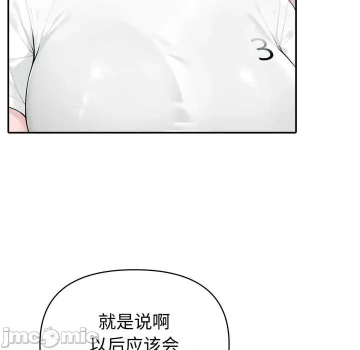 夫妇挑战赛 夫妇游戏54 夫妇游戏 第95页