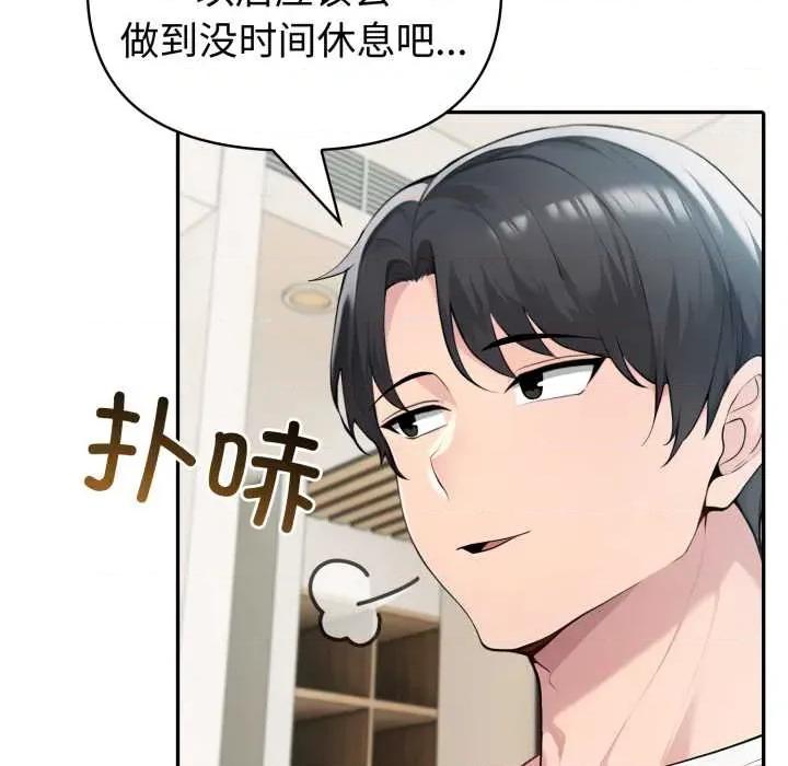 夫妇挑战赛 夫妇游戏54 夫妇游戏 第96页