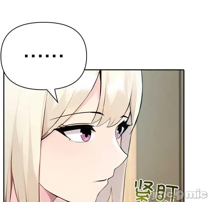 夫妇挑战赛 夫妇游戏54 夫妇游戏 第100页