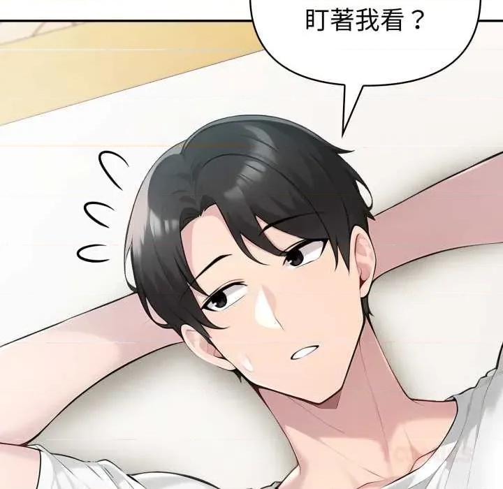 夫妇挑战赛 夫妇游戏54 夫妇游戏 第102页