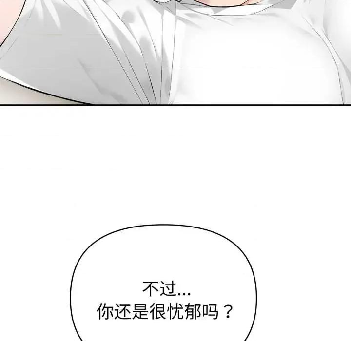 夫妇挑战赛 夫妇游戏54 夫妇游戏 第103页