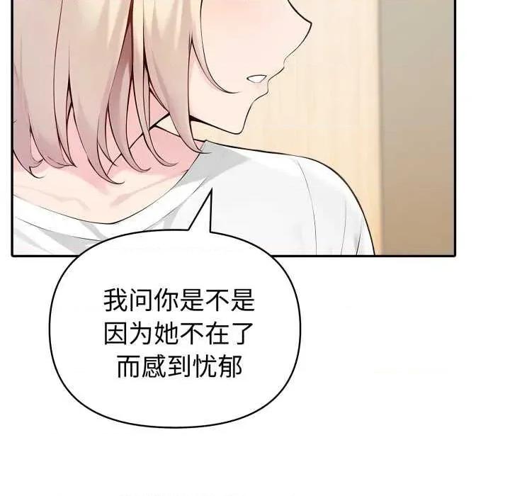 夫妇挑战赛 夫妇游戏54 夫妇游戏 第107页